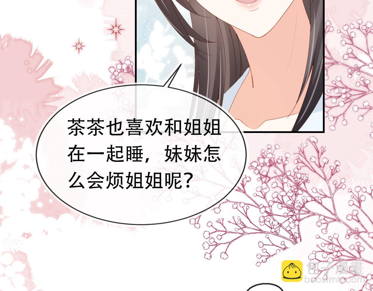 第105话 日常(1/3)-第107话