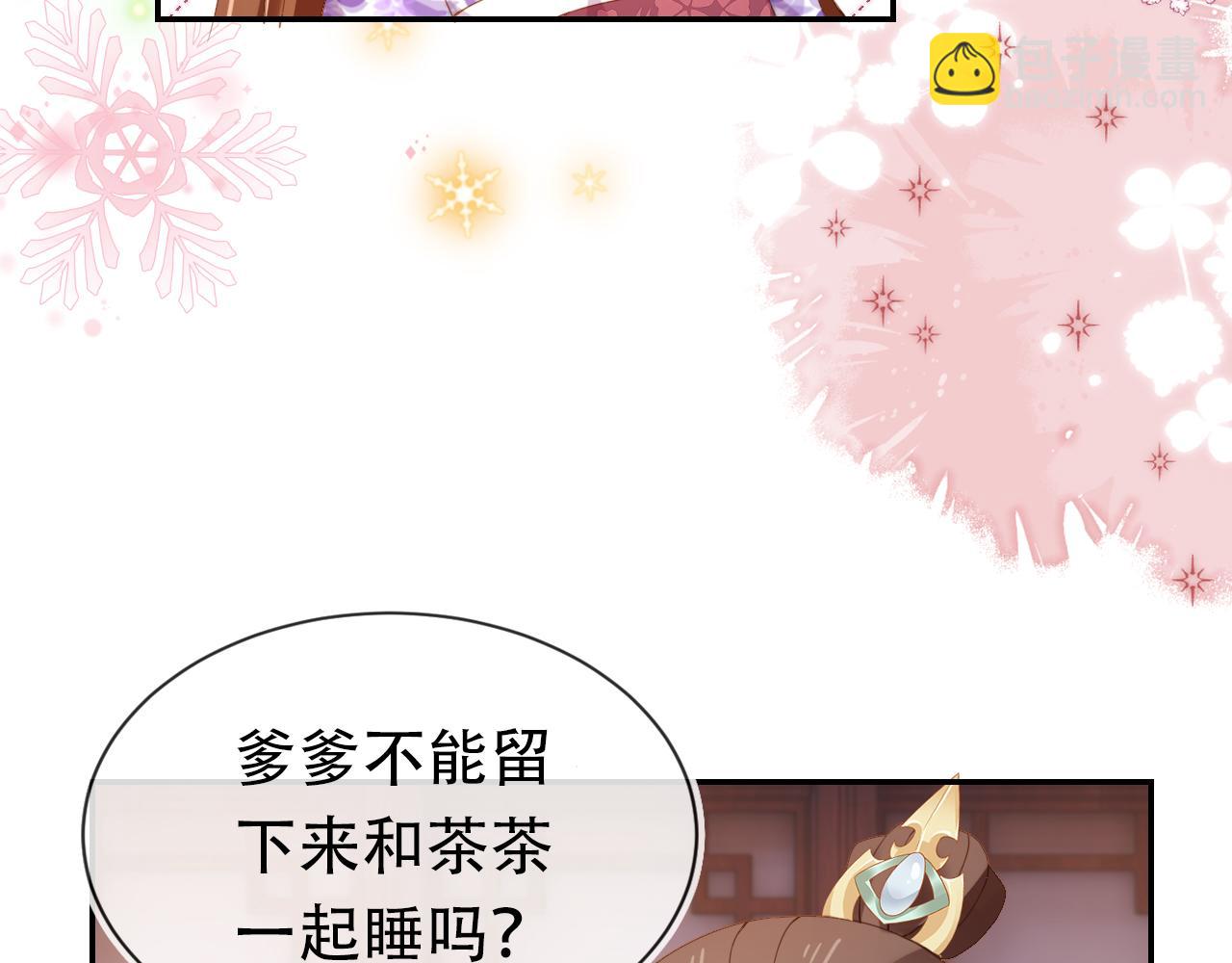 第105话 日常(1/3)-第107话