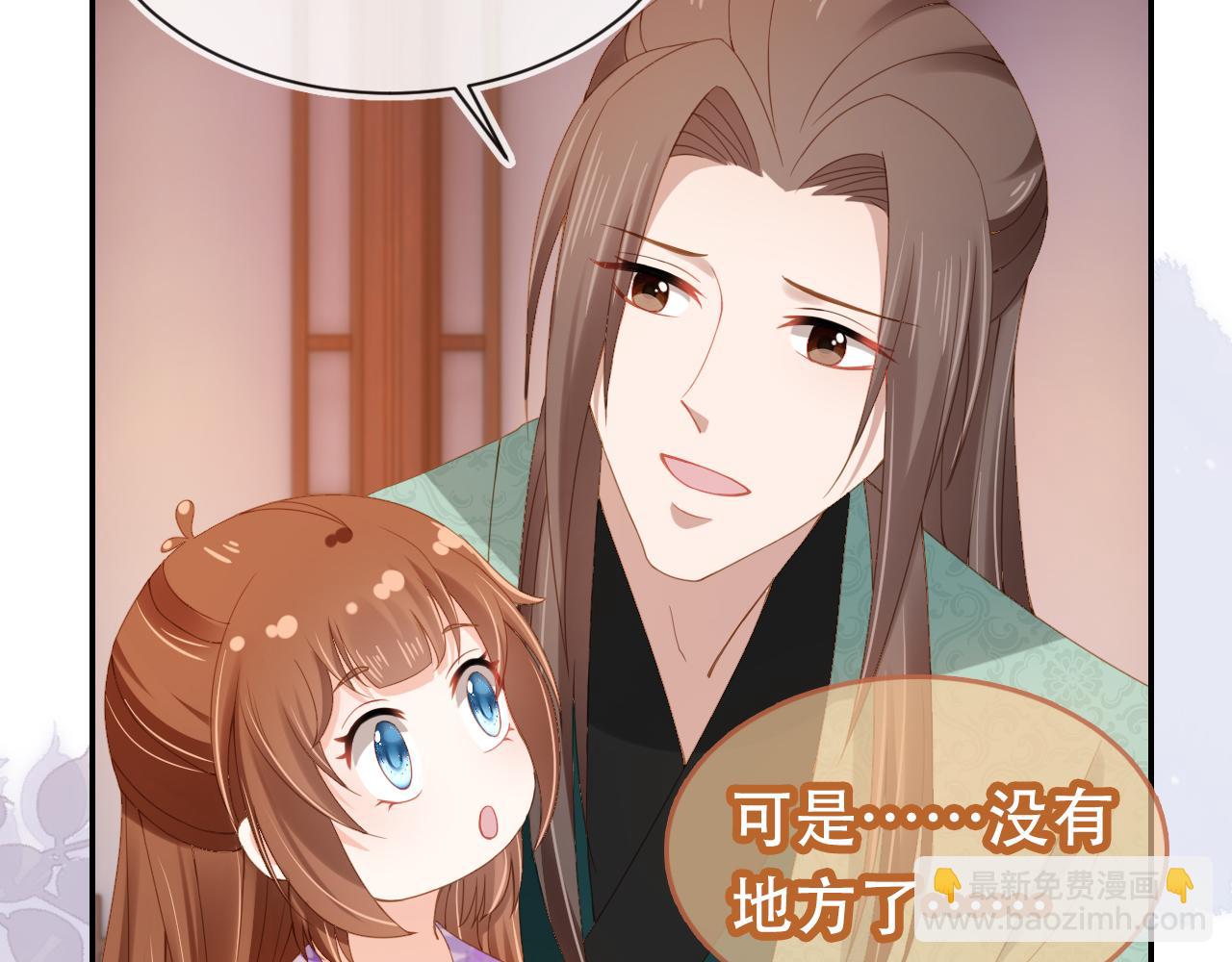 第105话 日常(1/3)-第107话