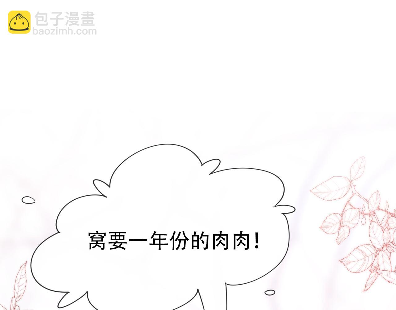 第105话 日常(1/3)-第107话