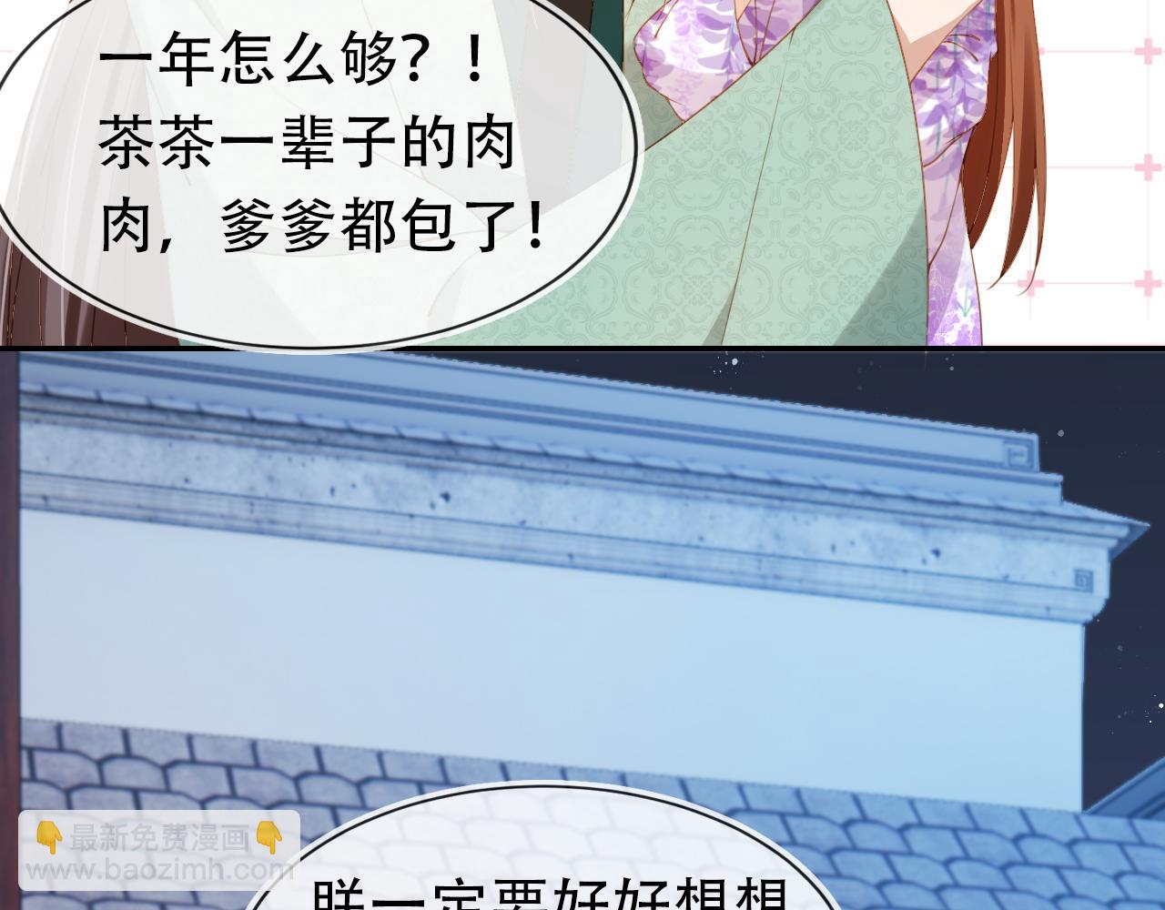 第105话 日常(1/3)-第107话