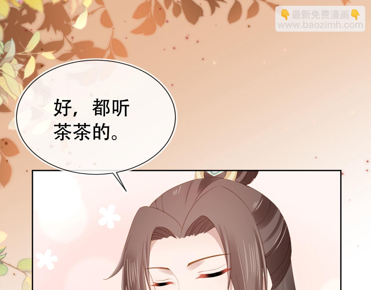 第107话 小寿星(1/3)-第109话