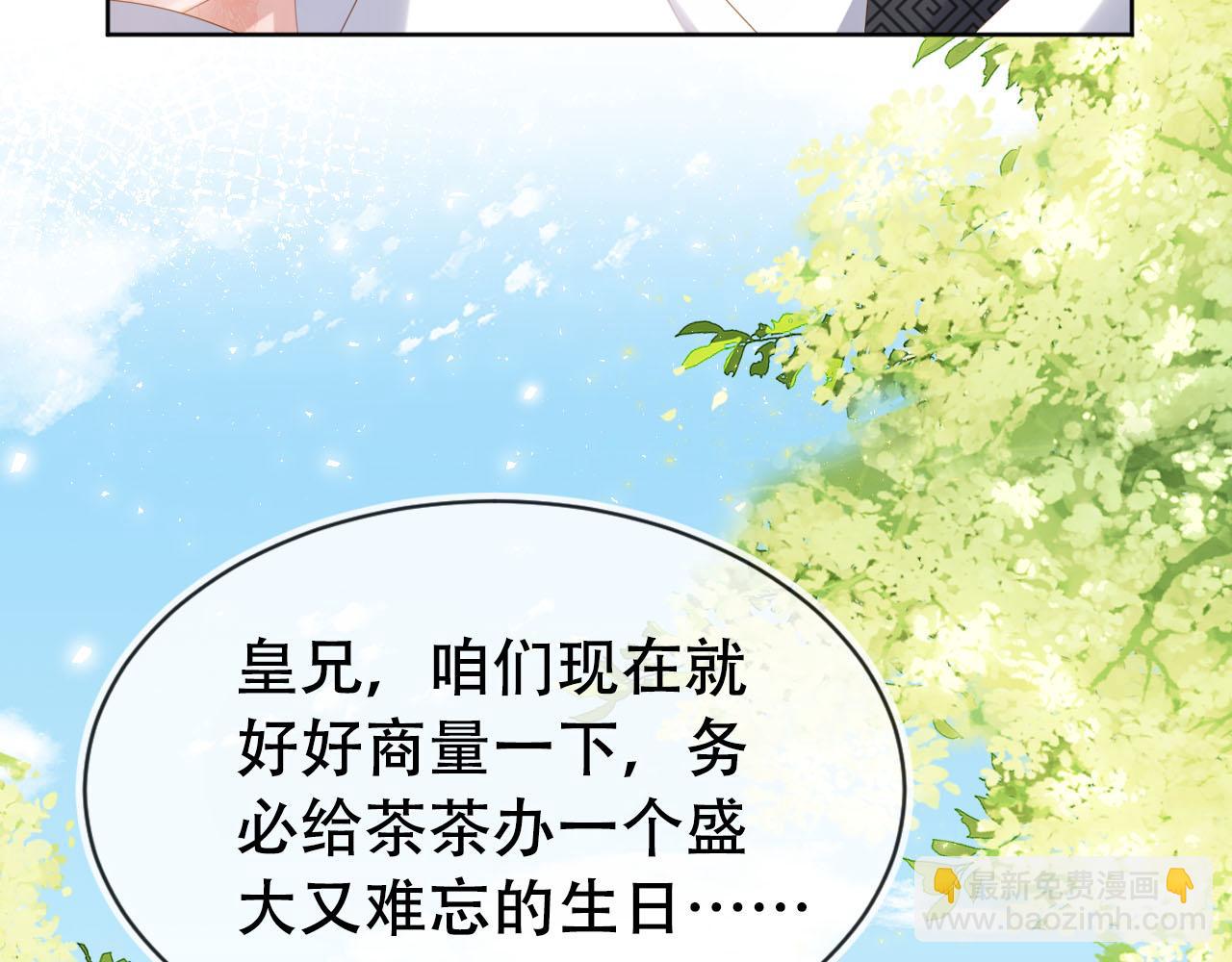 第107话 小寿星(1/3)-第109话