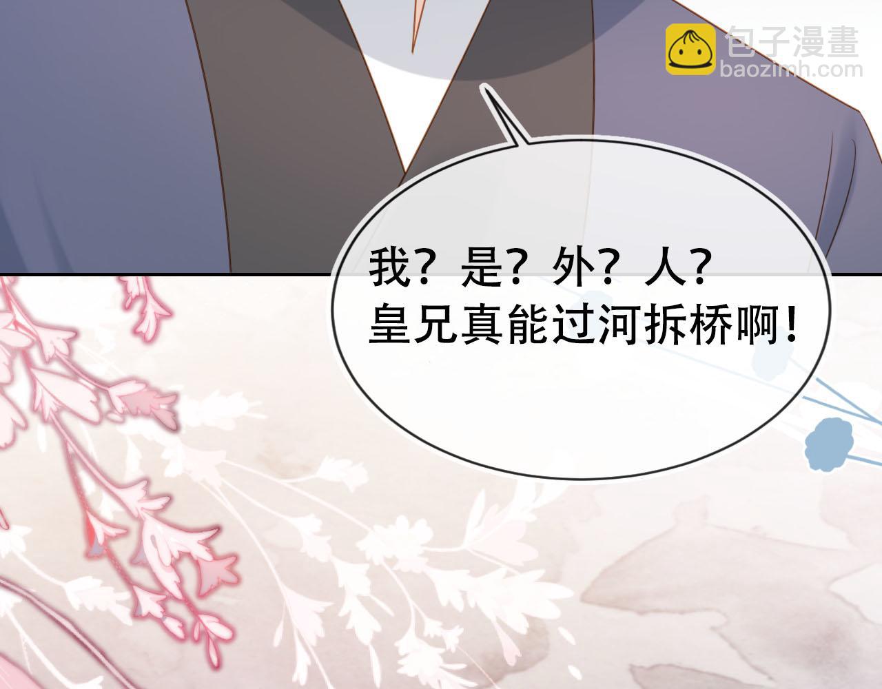 第107话 小寿星(1/3)-第109话