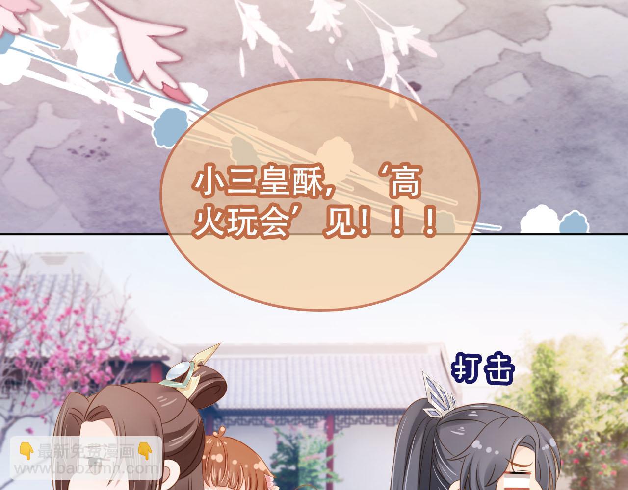 第107话 小寿星(1/3)-第109话