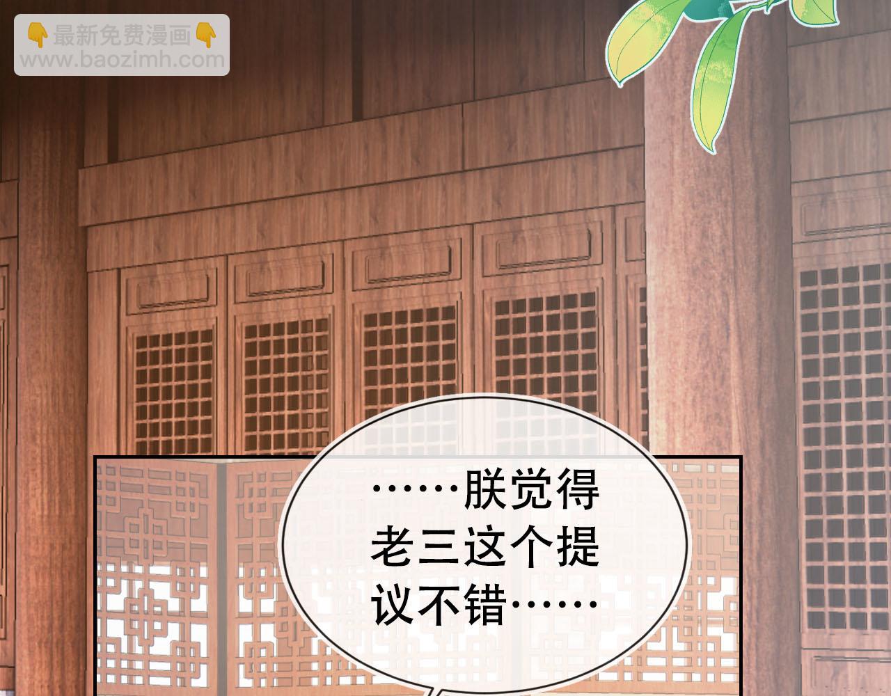 第107话 小寿星(1/3)-第109话