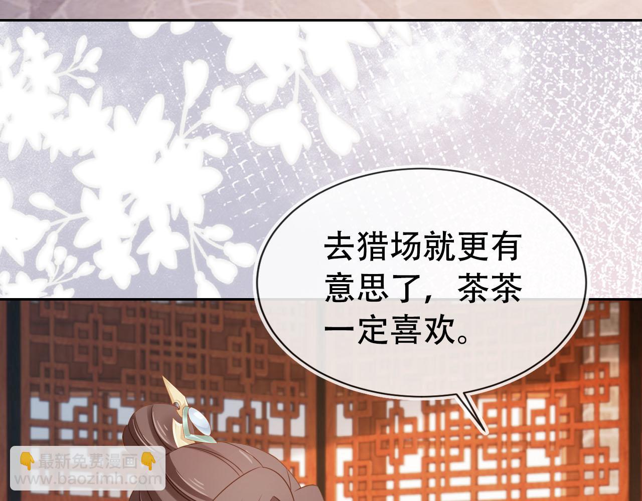 第107话 小寿星(1/3)-第109话