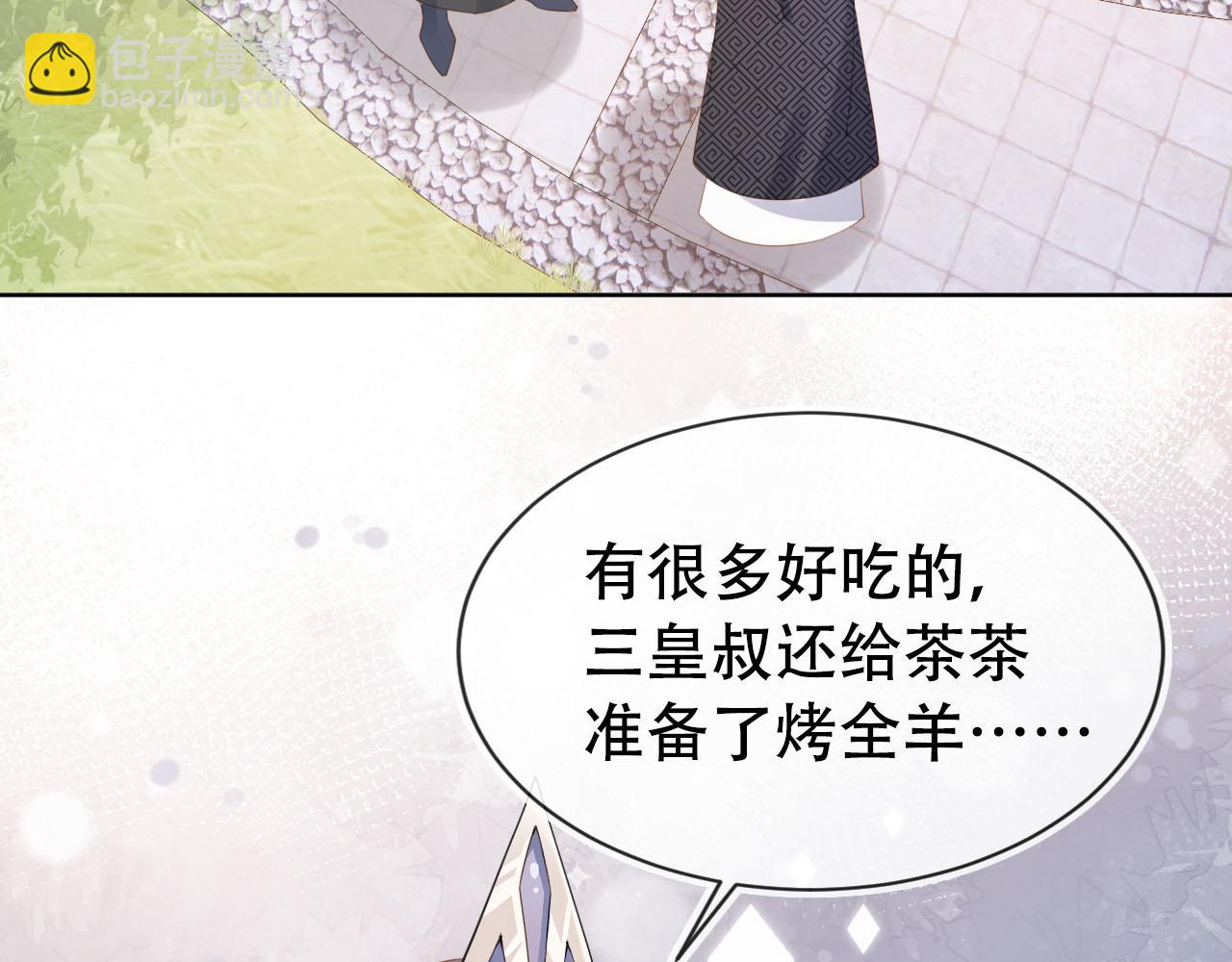 第107话 小寿星(1/3)-第109话