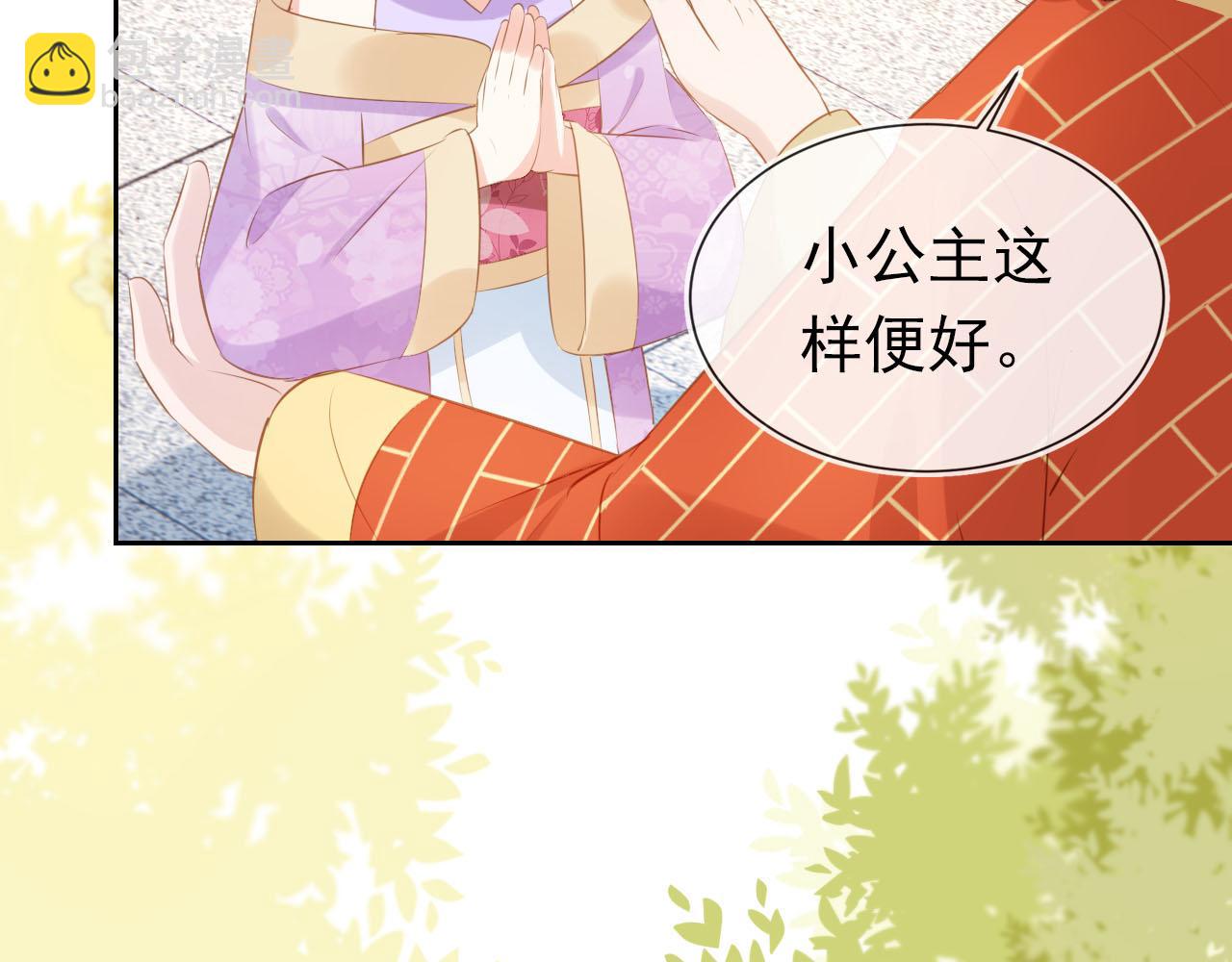 第109话 护国寺祈福(1/3)-第111话