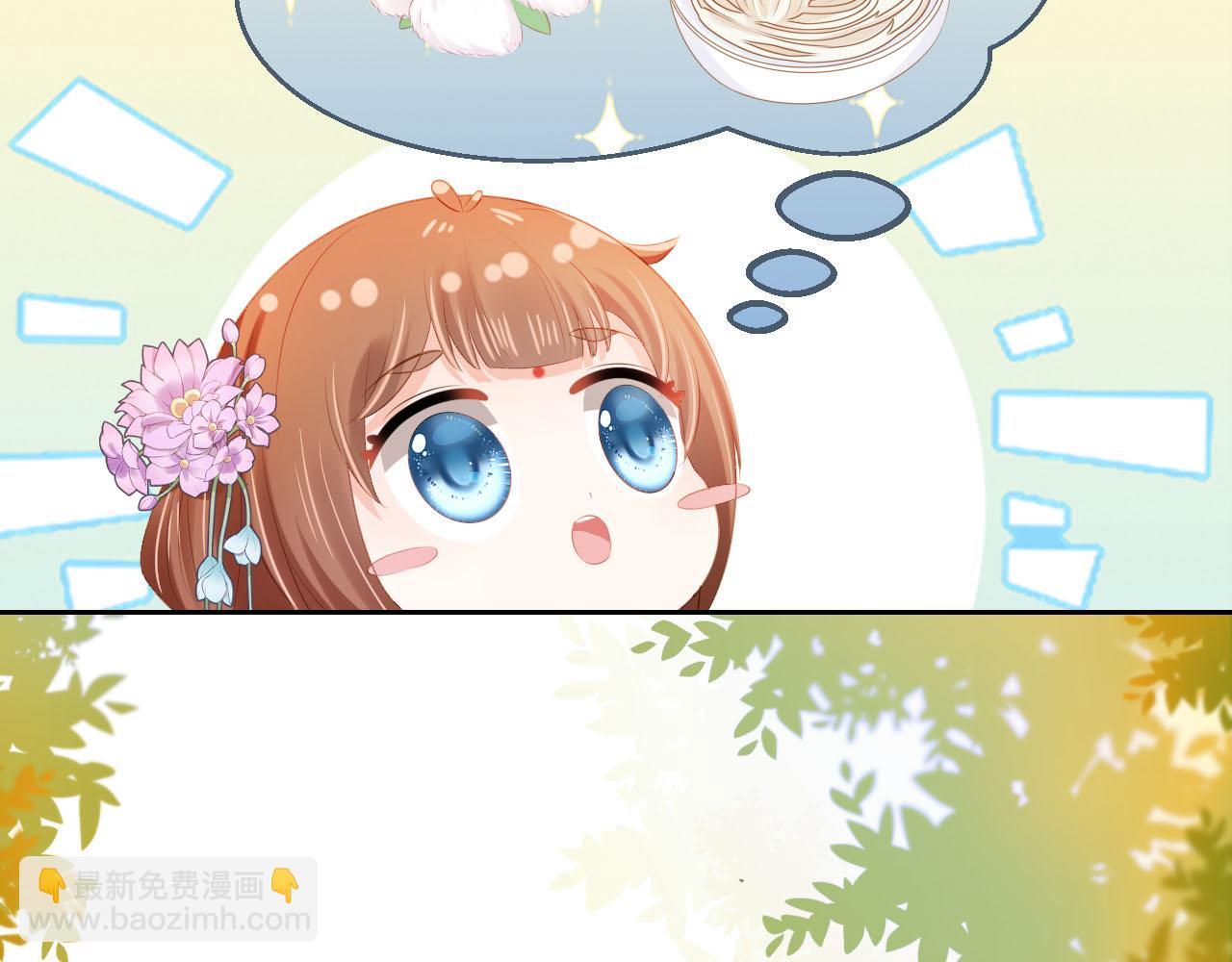 第109话 护国寺祈福(1/3)-第111话