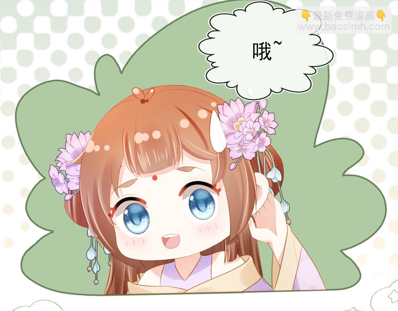 第109话 护国寺祈福(1/3)-第111话