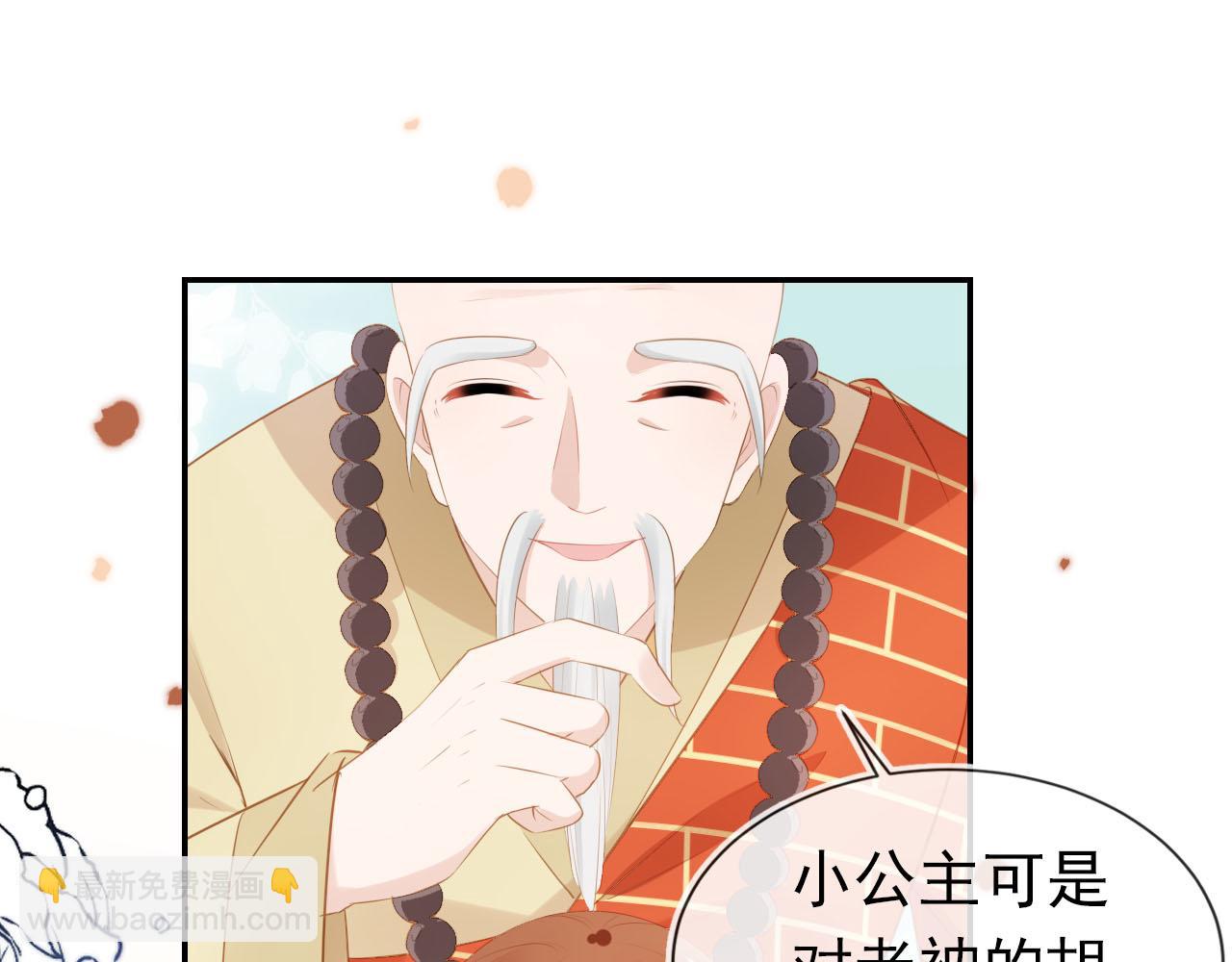 第109话 护国寺祈福(1/3)-第111话