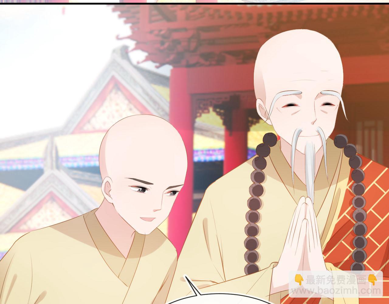 第109话 护国寺祈福(1/3)-第111话