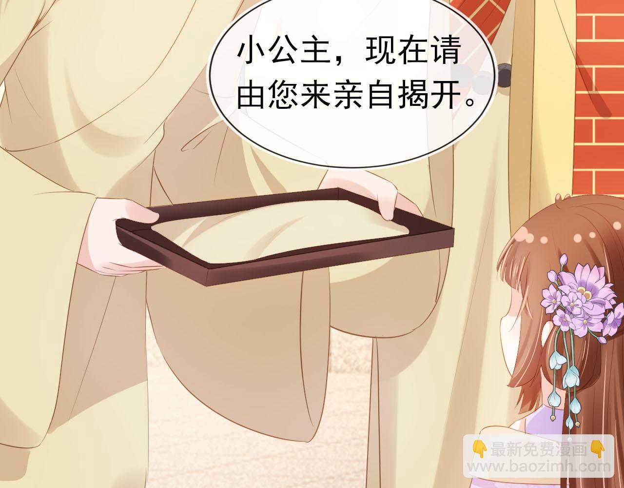 第109话 护国寺祈福(1/3)-第111话