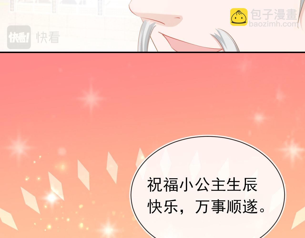 第109话 护国寺祈福(1/3)-第111话