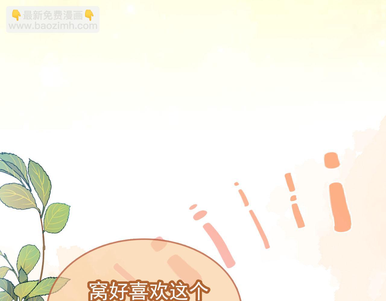 第109话 护国寺祈福(1/3)-第111话