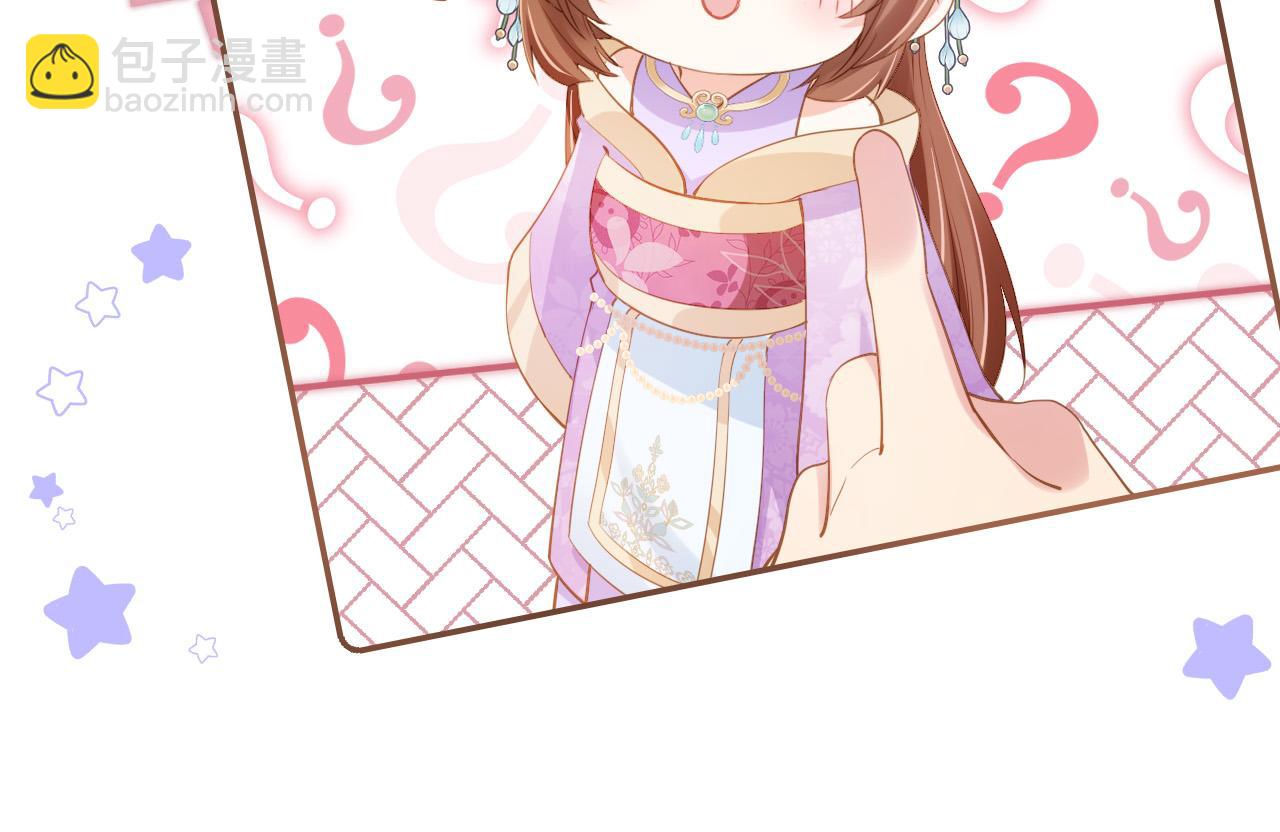 第111话 骑马喽！(1/3)-第113话