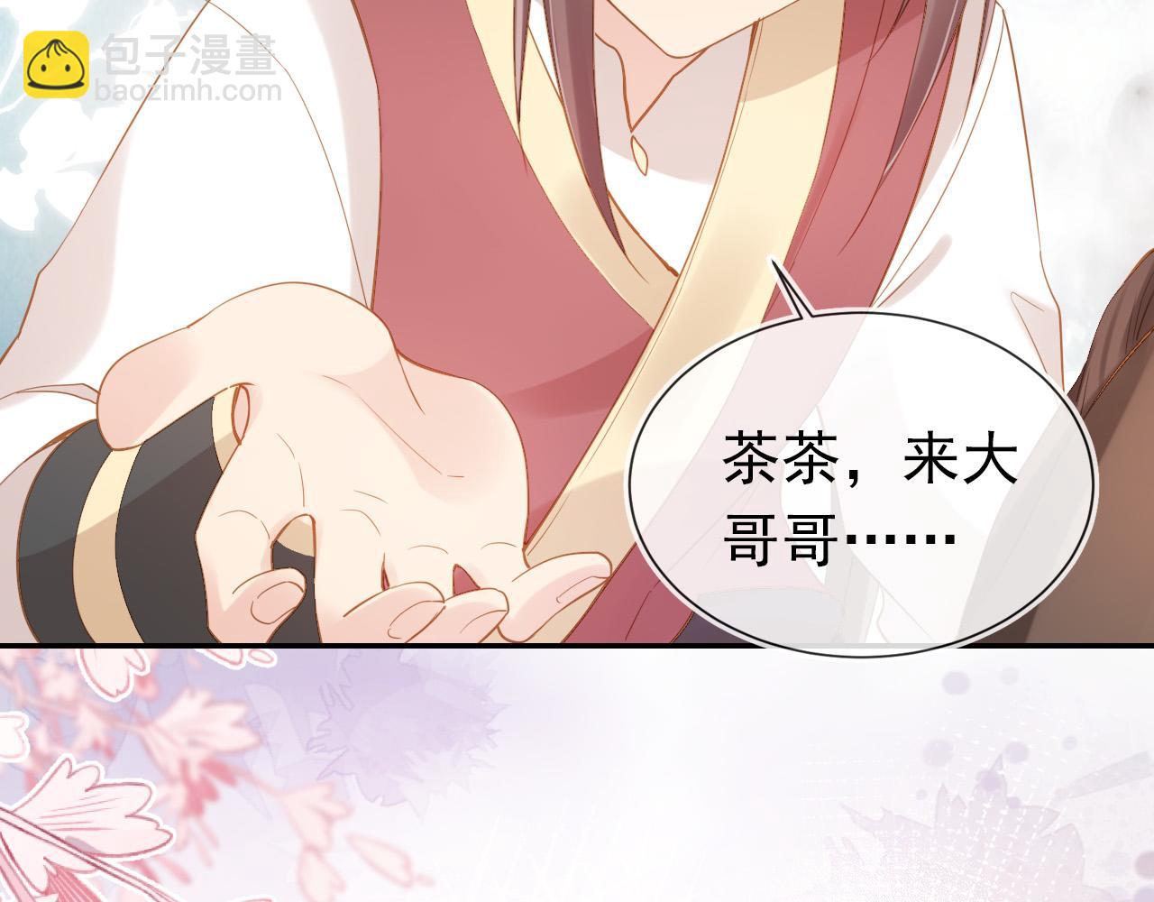 第111话 骑马喽！(1/3)-第113话