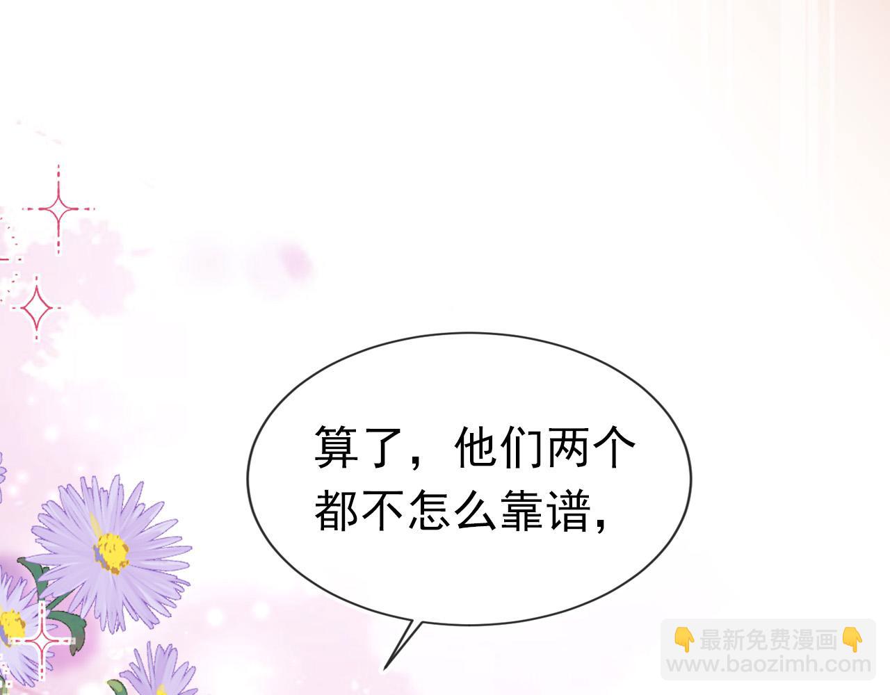 第111话 骑马喽！(1/3)-第113话