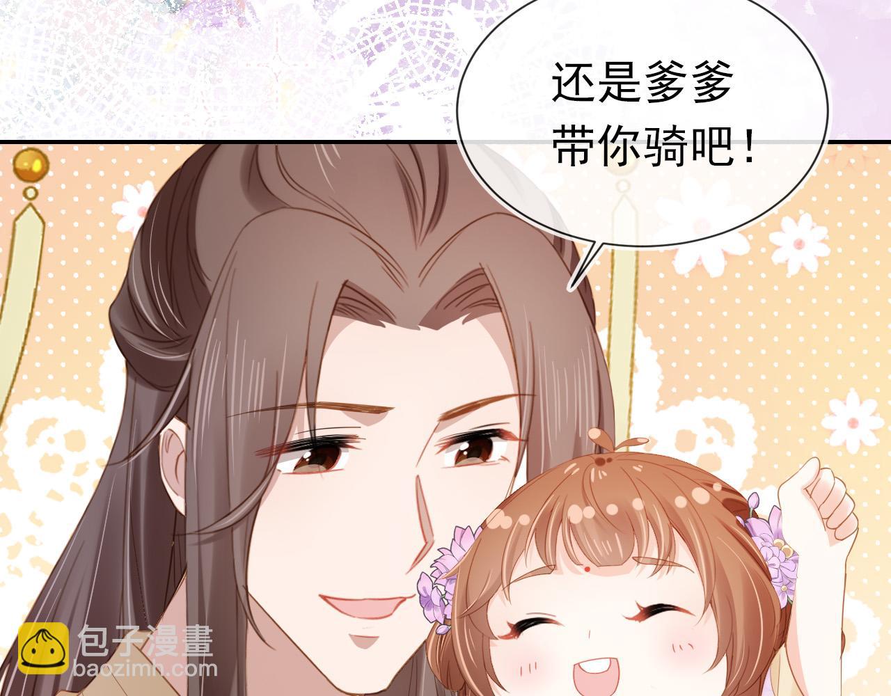 第111话 骑马喽！(1/3)-第113话