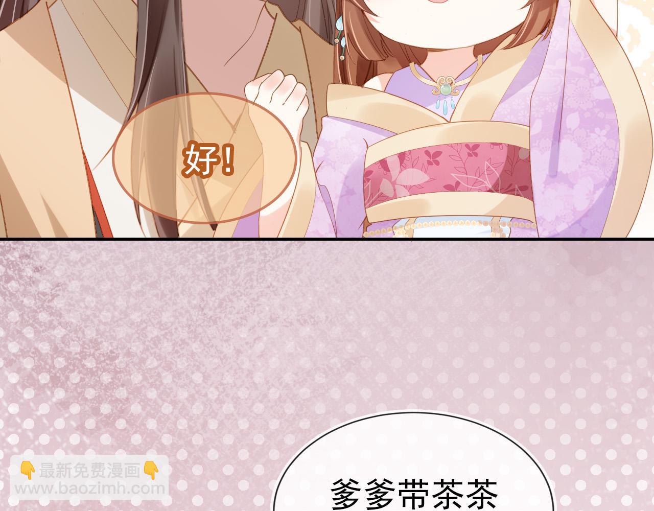 第111话 骑马喽！(1/3)-第113话