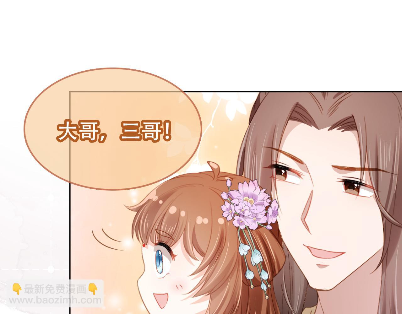 第111话 骑马喽！(1/3)-第113话