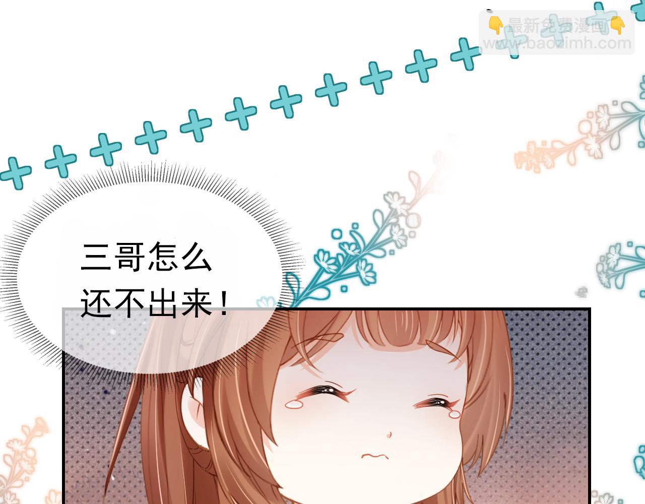 第113话 爹爹好像生气了(1/3)-第115话