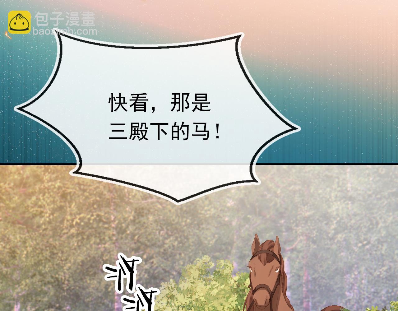 第113话 爹爹好像生气了(1/3)-第115话