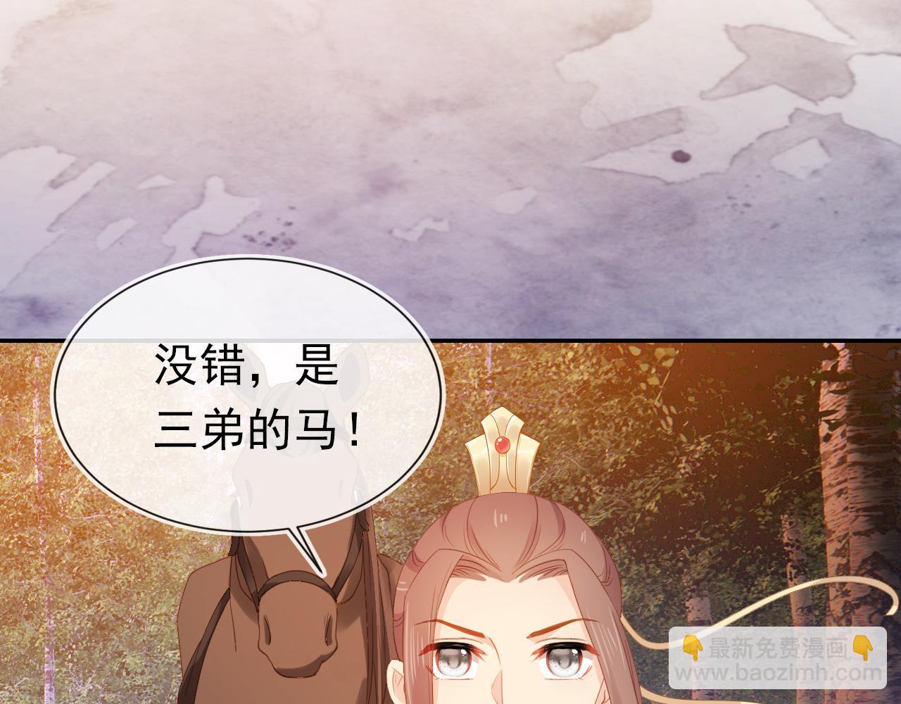 第113话 爹爹好像生气了(1/3)-第115话