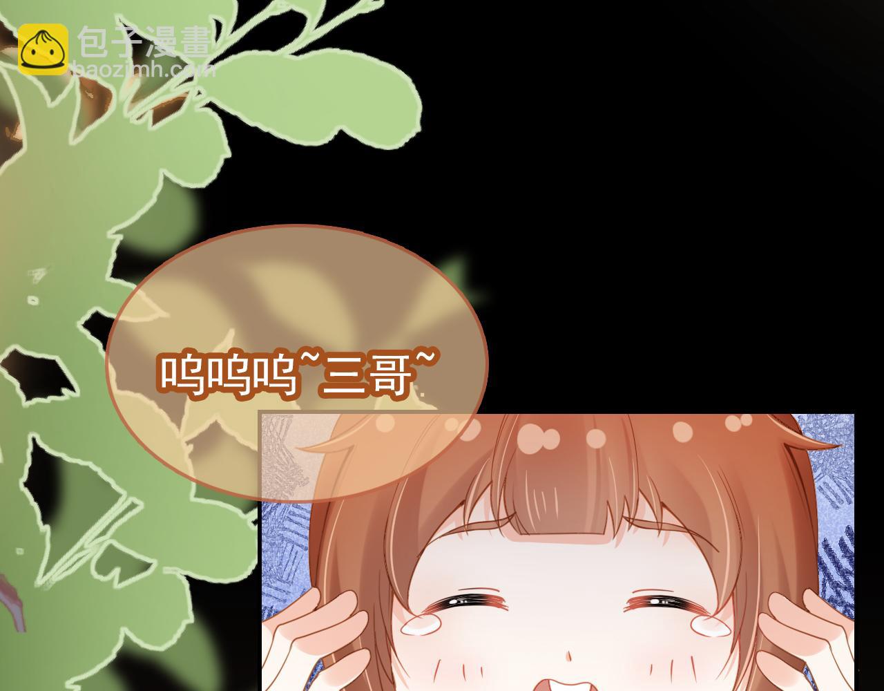 第113话 爹爹好像生气了(1/3)-第115话