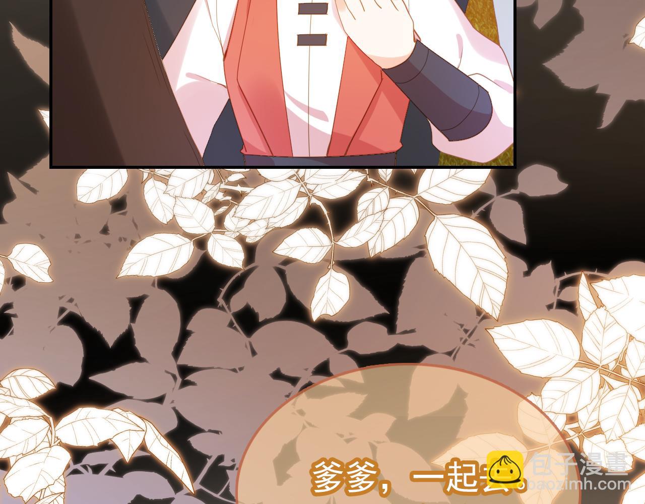 第113话 爹爹好像生气了(1/3)-第115话