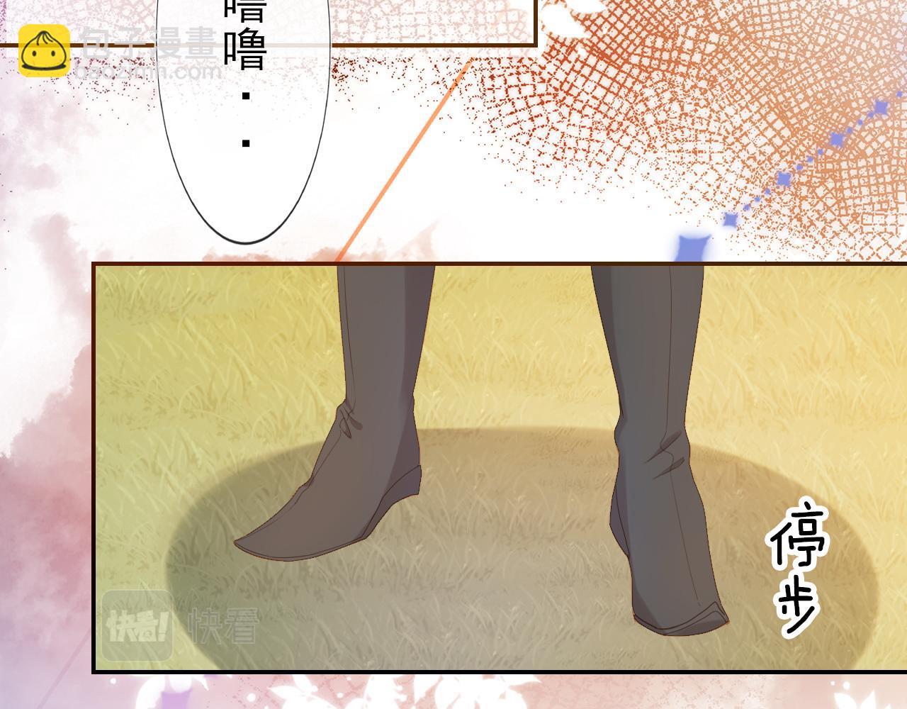 第113话 爹爹好像生气了(1/3)-第115话