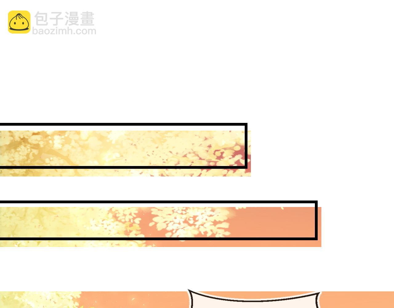 第113话 爹爹好像生气了(1/3)-第115话