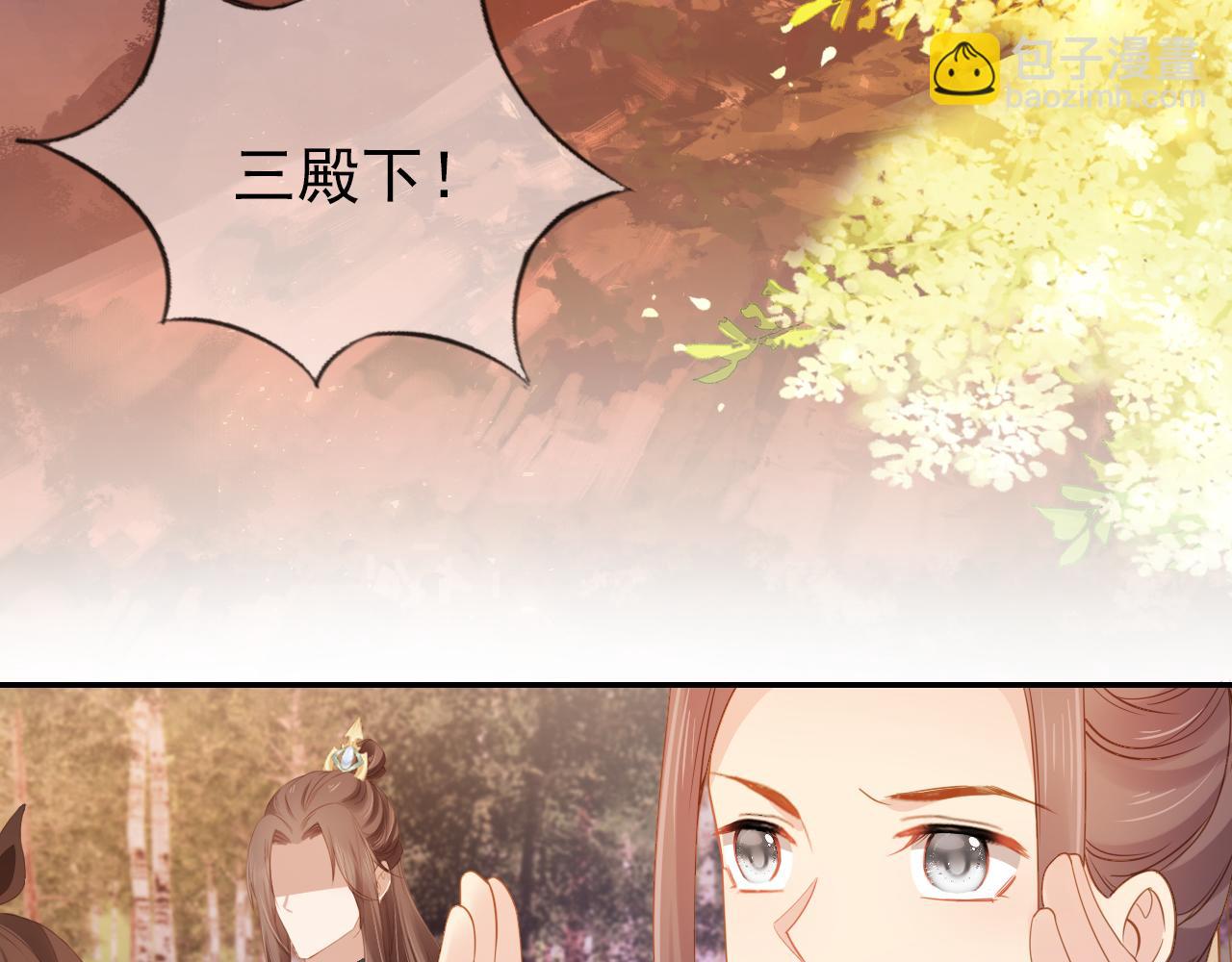 第113话 爹爹好像生气了(1/3)-第115话