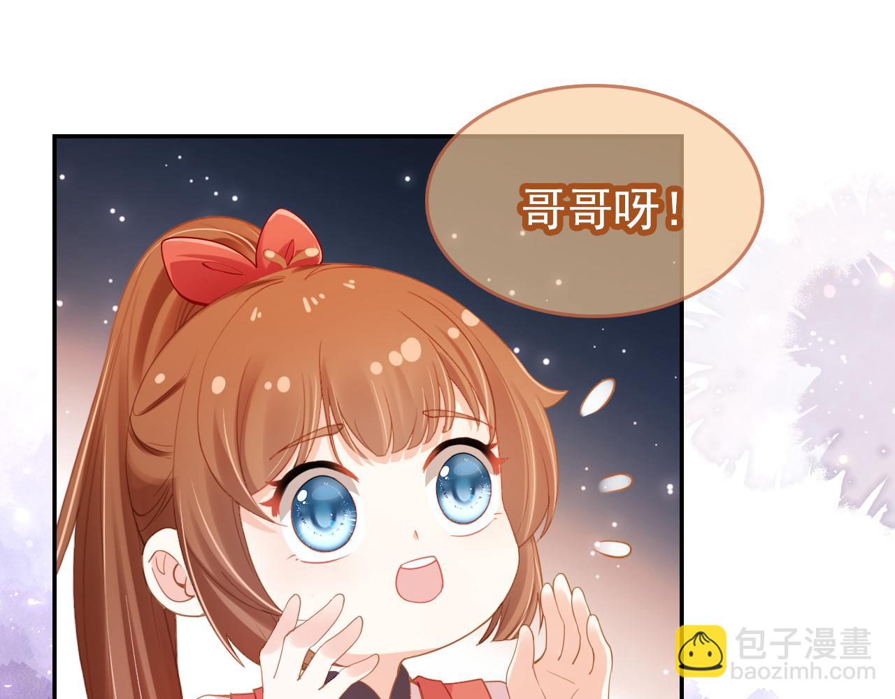 第113话 爹爹好像生气了(1/3)-第115话