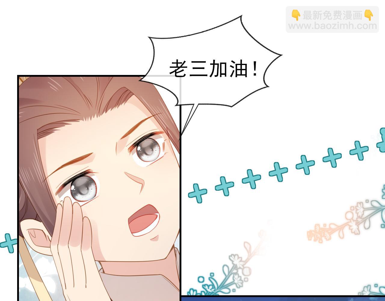 第115话 我不会输！(1/3)-第117话