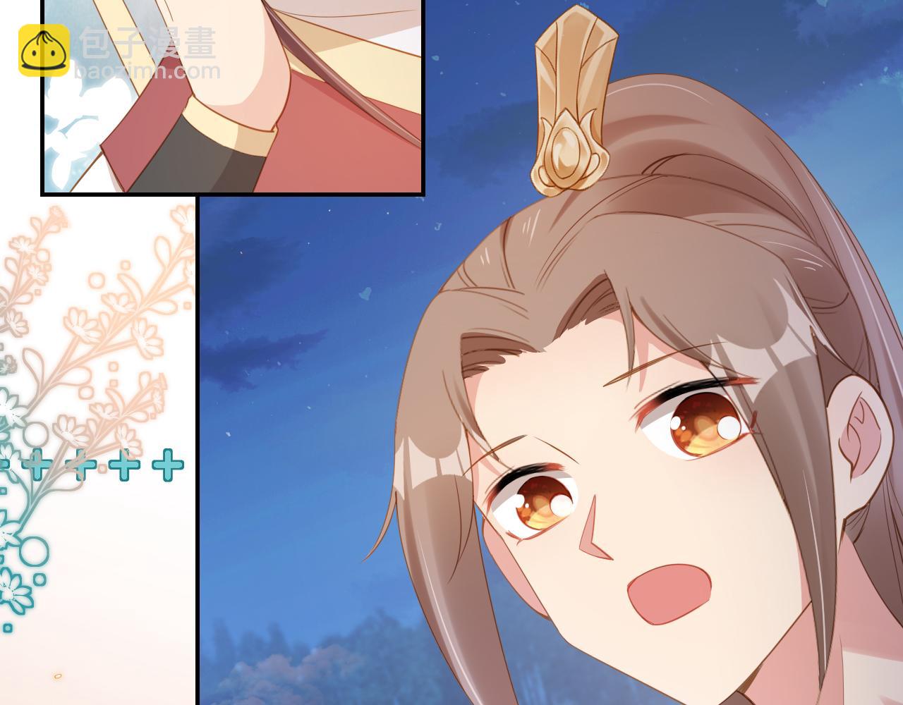 第115话 我不会输！(1/3)-第117话