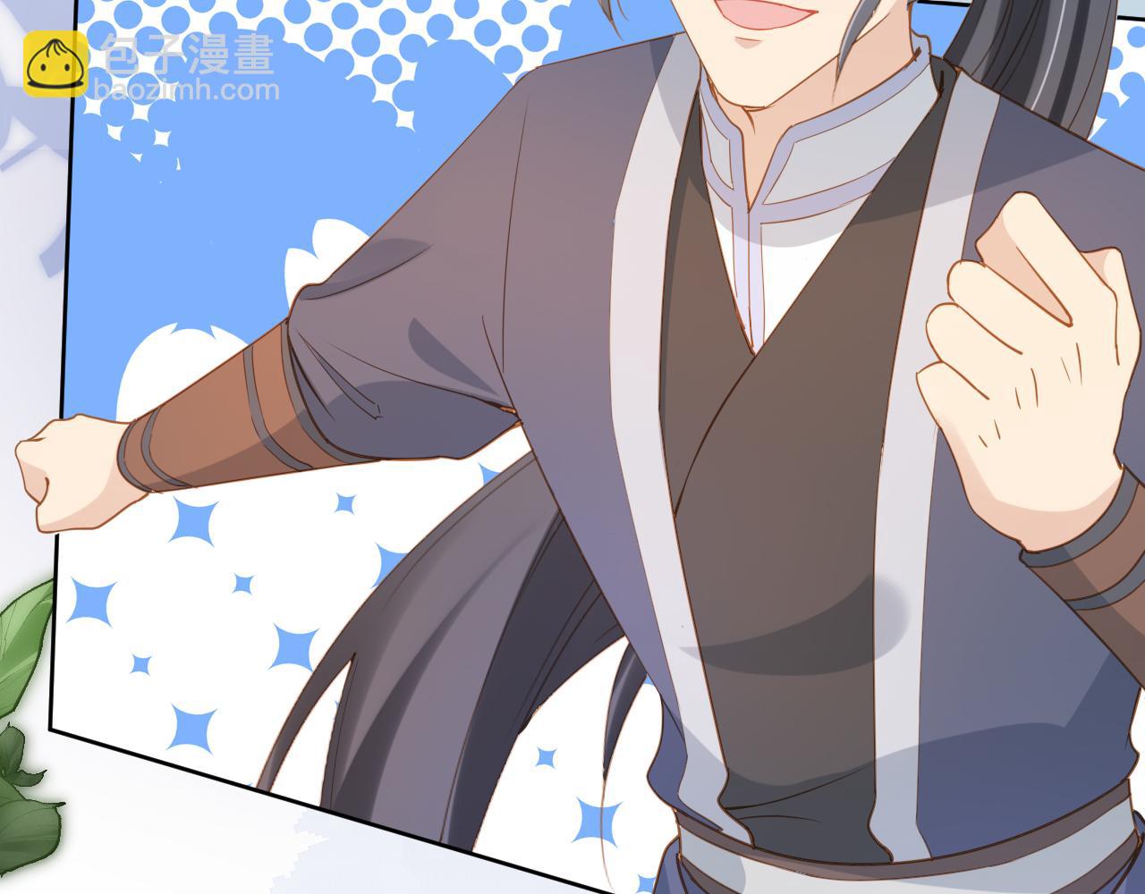 第115话 我不会输！(1/3)-第117话