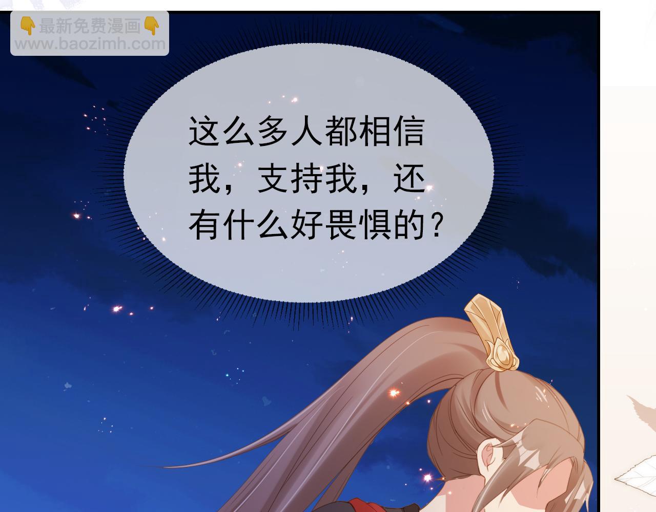 第115话 我不会输！(1/3)-第117话