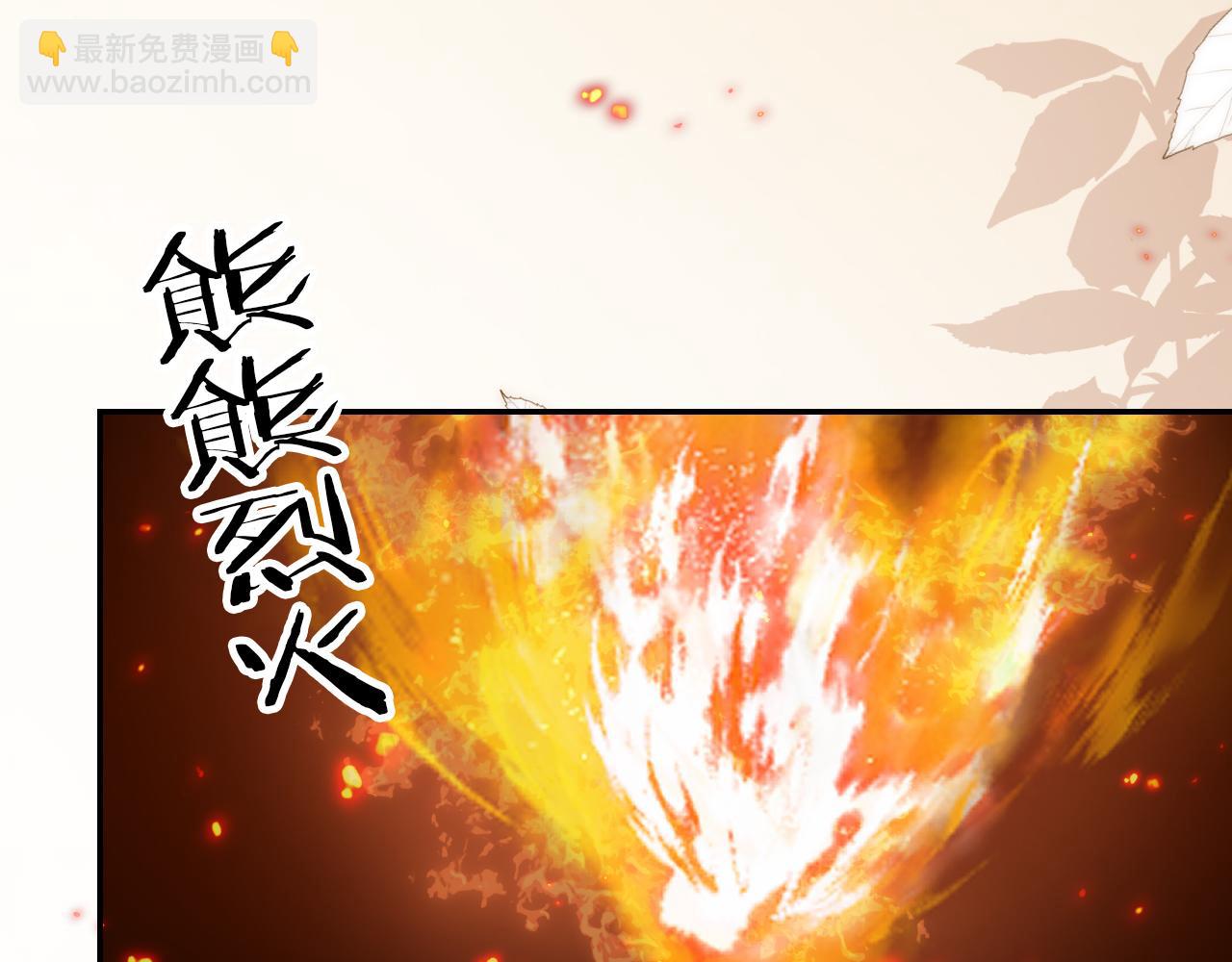 第115话 我不会输！(1/3)-第117话