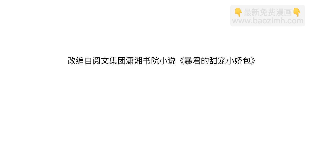 第115话 我不会输！(1/3)-第117话