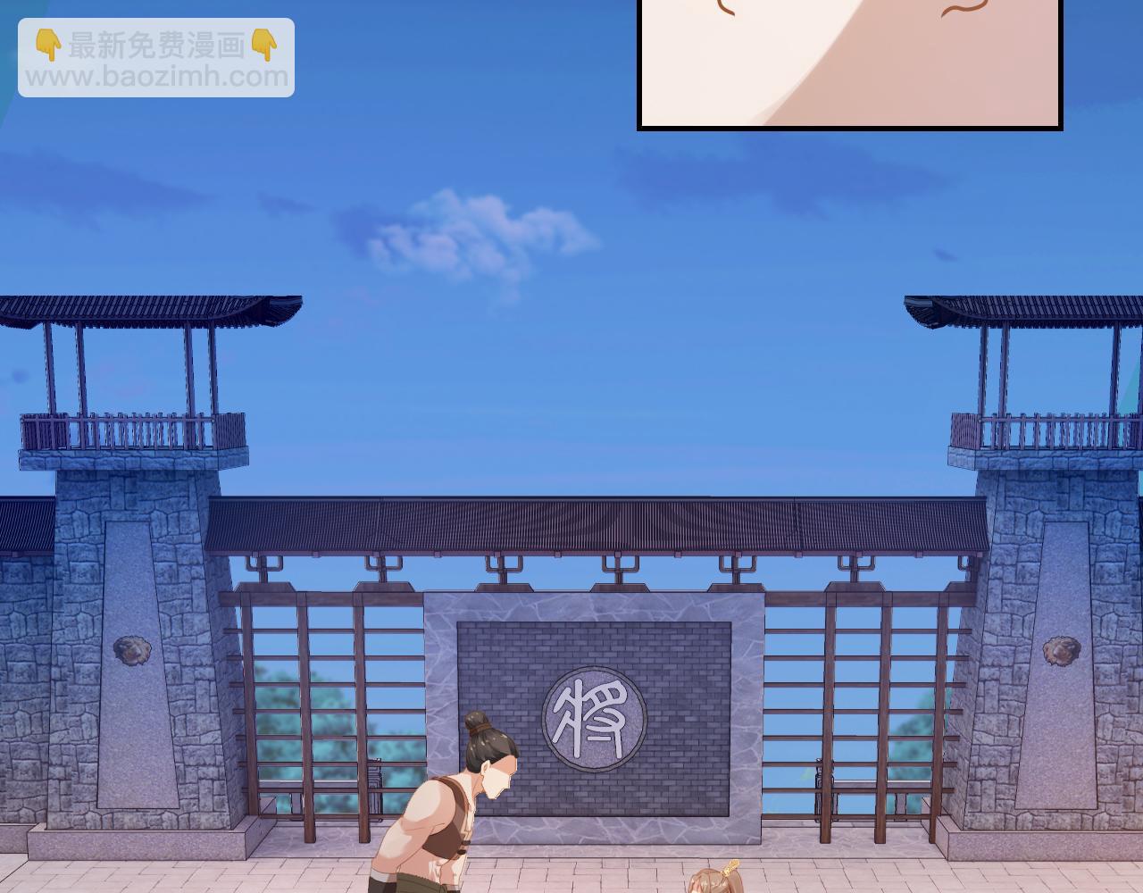 第115话 我不会输！(1/3)-第117话