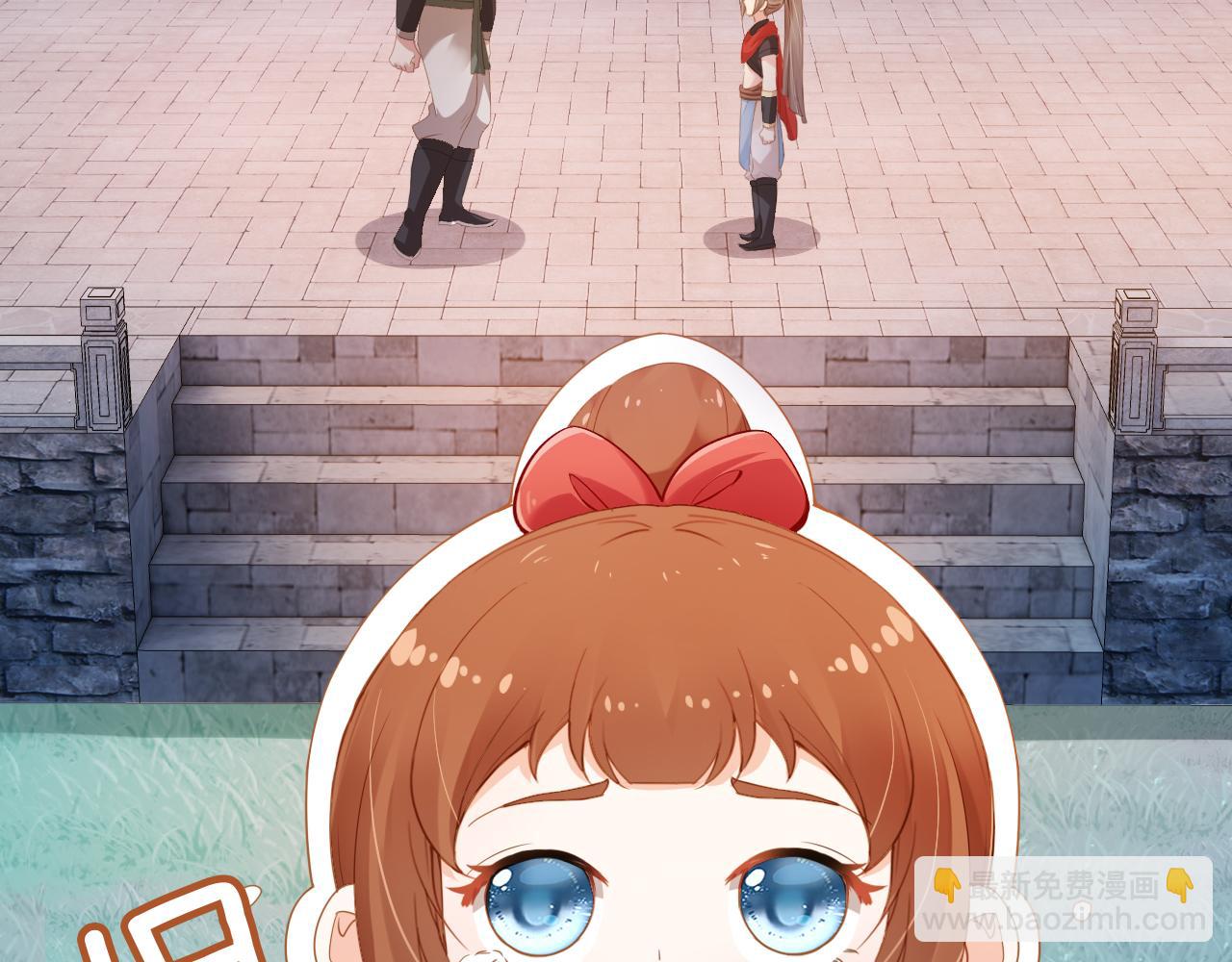 第115话 我不会输！(1/3)-第117话