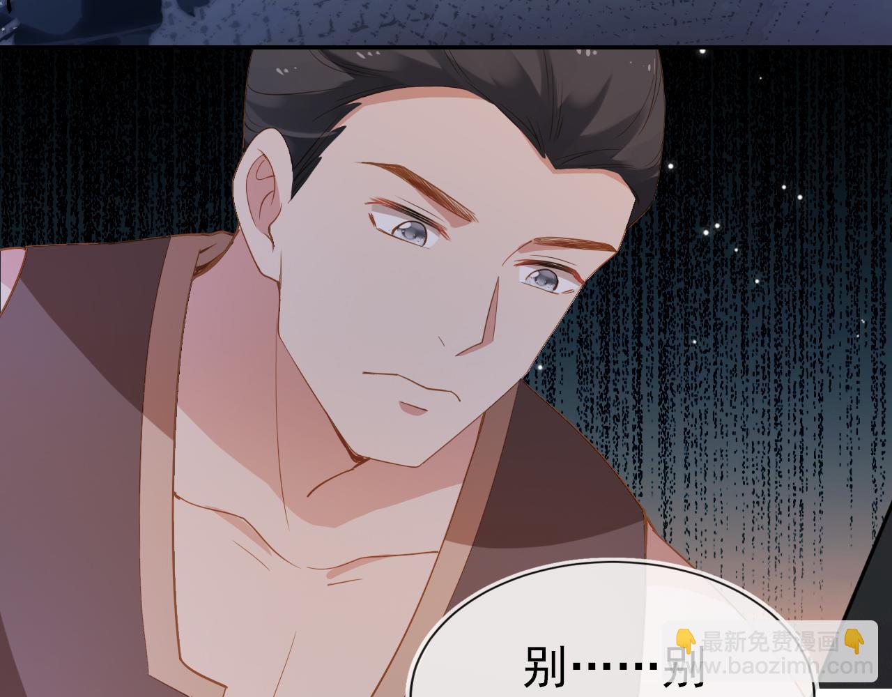 第115话 我不会输！(1/3)-第117话