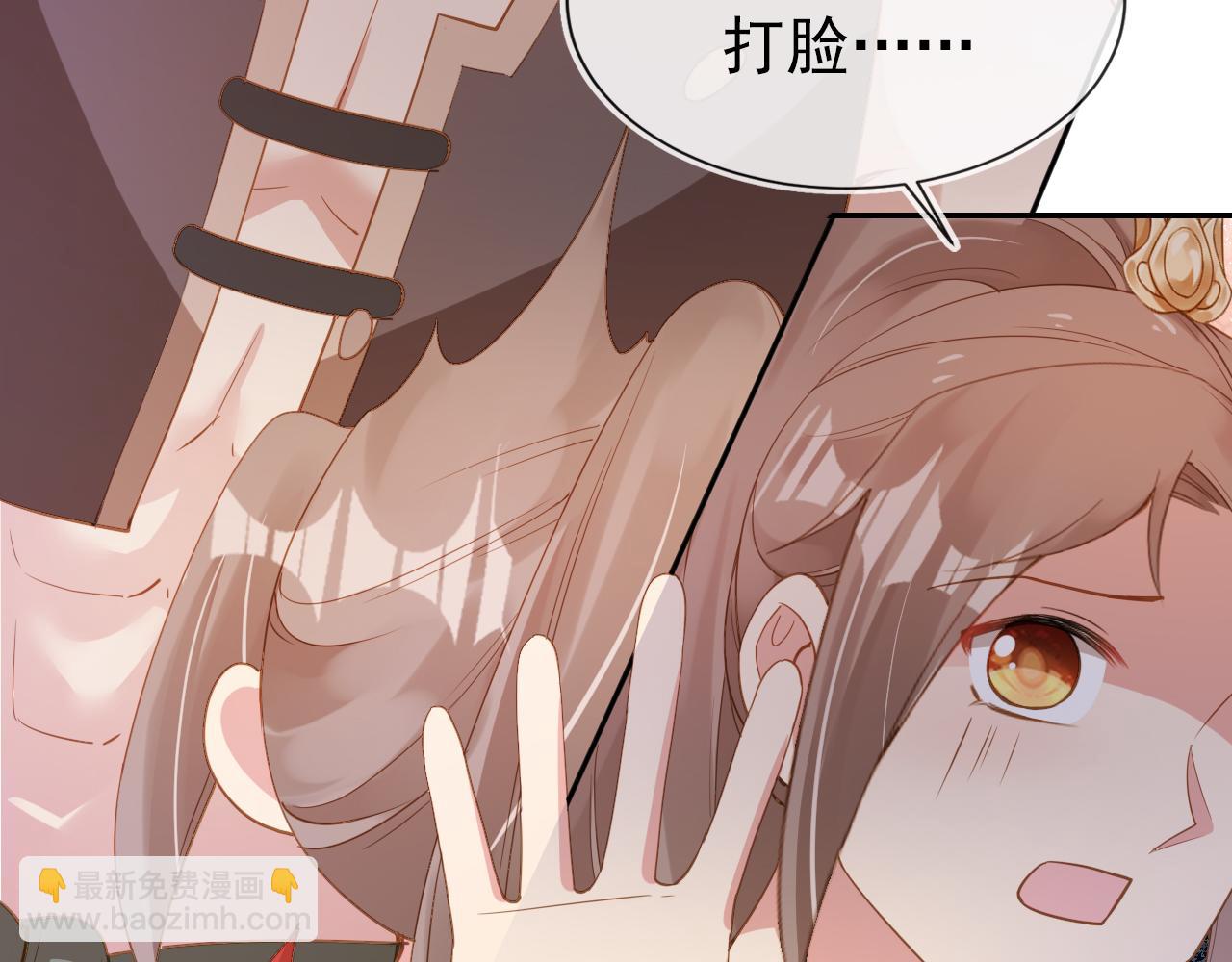 第115话 我不会输！(1/3)-第117话