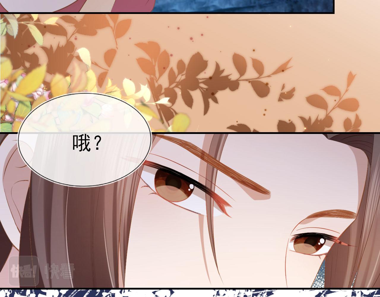 第117话 新太子？(1/2)-第119话