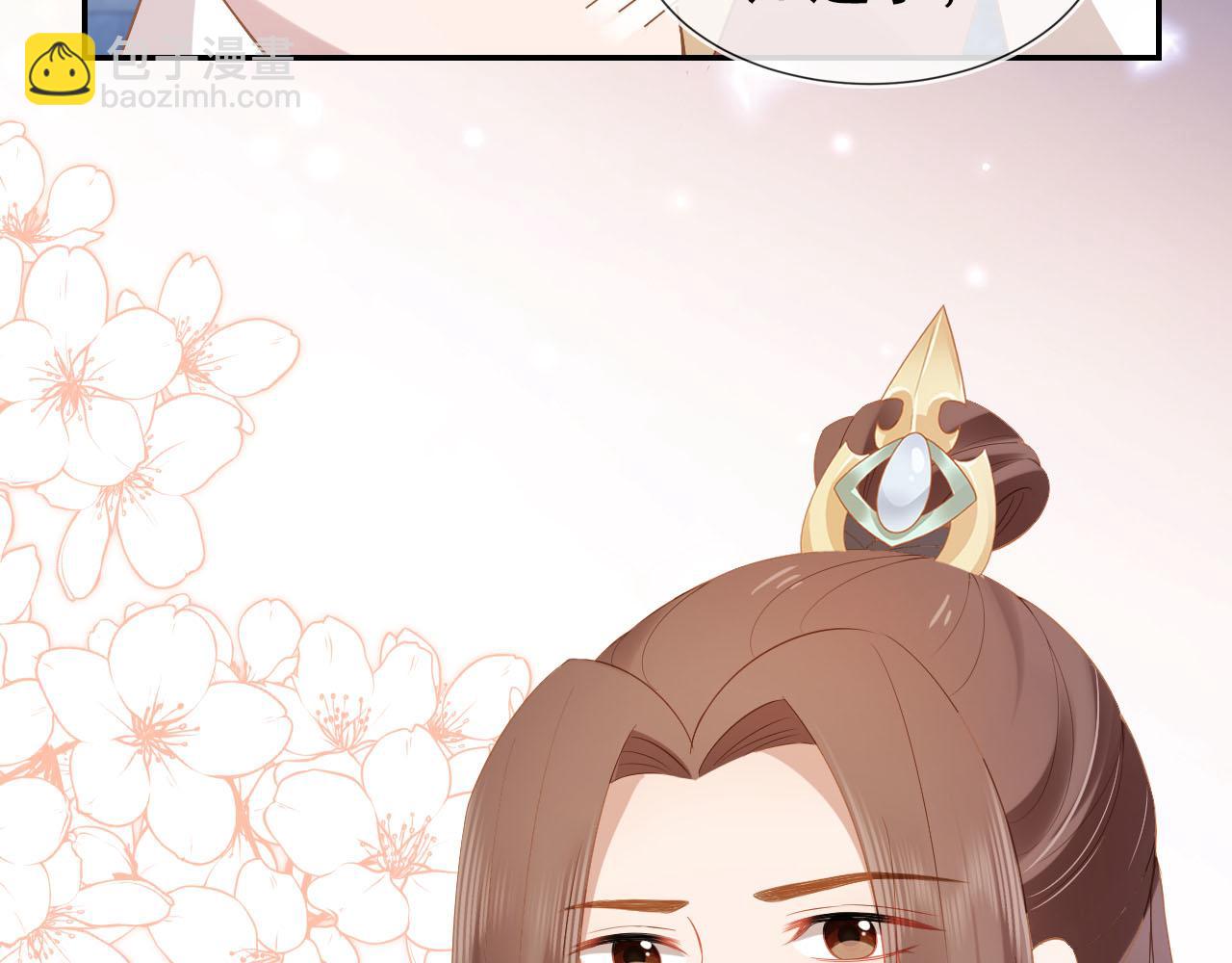 第117话 新太子？(1/2)-第119话