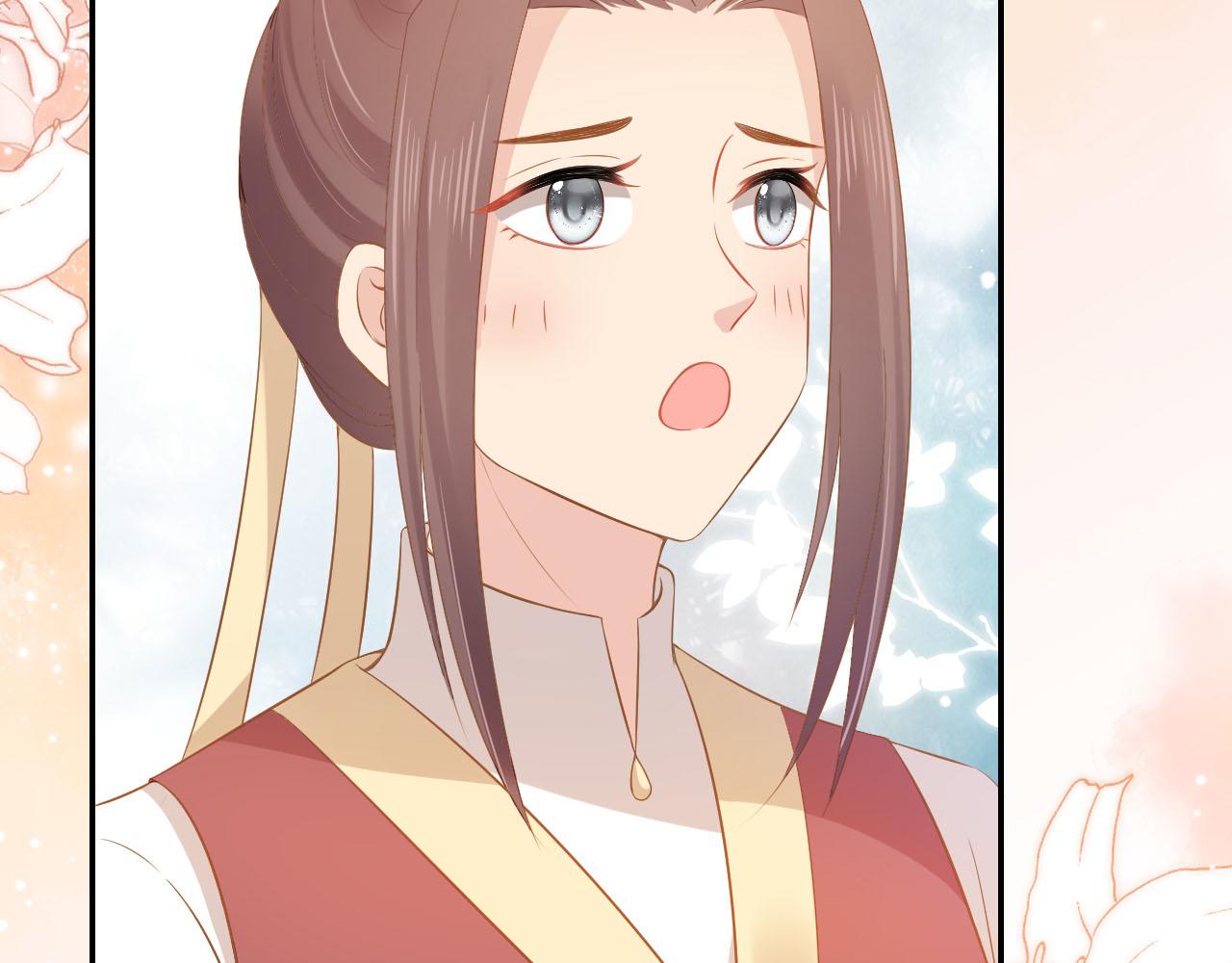 第117话 新太子？(1/2)-第119话