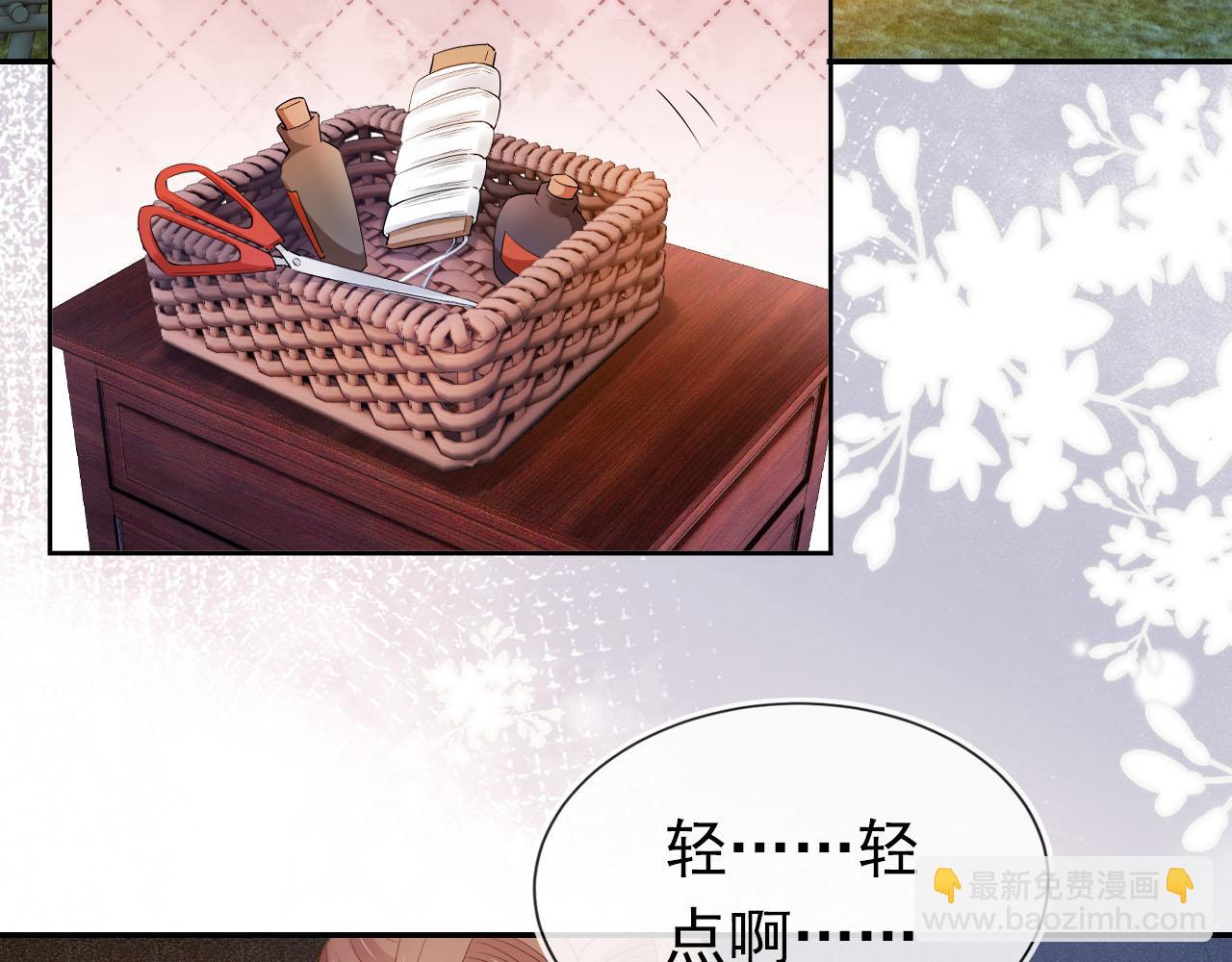 第117话 新太子？(1/2)-第119话