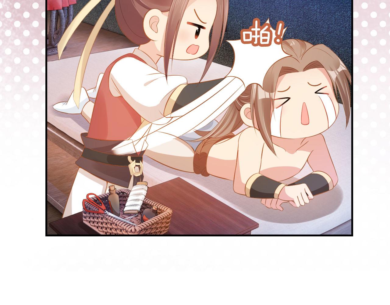 第117话 新太子？(1/2)-第119话